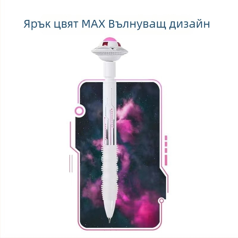 Delshi междупланетен пътешественик — въртяща се планета писалка, 0,5 мм връх, за ученици, черна