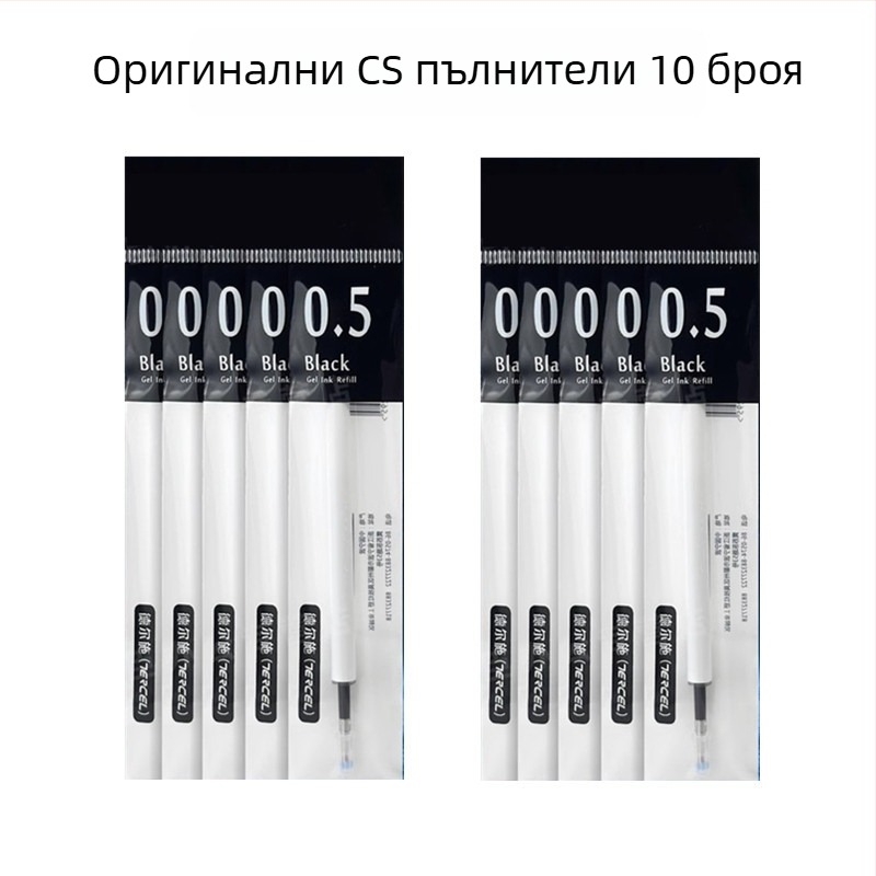 Delshi междупланетен пътешественик — въртяща се планета писалка, 0,5 мм връх, за ученици, черна