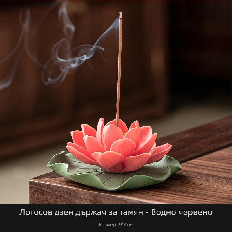 Ръчно изработен лотосов тамянник за домашно ползване – настолен държач за тамян, ароматерапия и чайна церемония