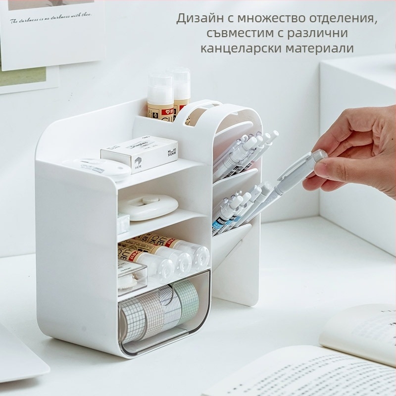 Наклонена поставка за писалки и кутия за съхранение – прахоустойчив организатор за козметика и канцеларски материали на бюро, за учене и спалня