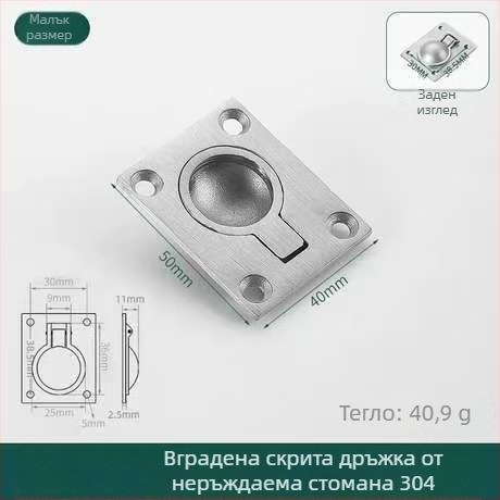 304 неръждаема стомана, скрит държач с пръстен за дърпане; за подова ключалка в автомобил, палуба, корабна кабина, капак на отделение и дръжки на врати