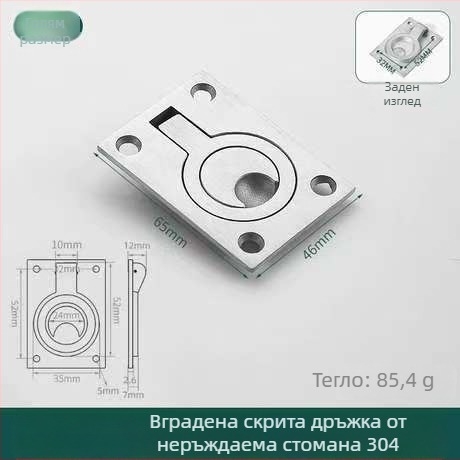 304 неръждаема стомана, скрит държач с пръстен за дърпане; за подова ключалка в автомобил, палуба, корабна кабина, капак на отделение и дръжки на врати