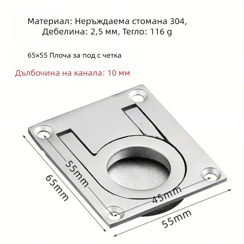 304 неръждаема стомана, скрит държач с пръстен за дърпане; за подова ключалка в автомобил, палуба, корабна кабина, капак на отделение и дръжки на врати