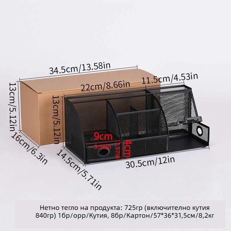 Метален държач за химикалки със седем отделения и държач за телефон – комбиниран настолен органайзер