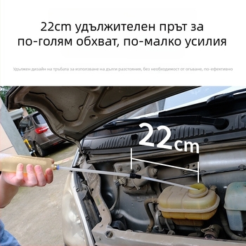 Спринцовиден инструмент за смяна на масло с всмукване и източване — ръчна помпа за моторно масло и спирачна течност, почистване на карбонови отлагания в автомобил