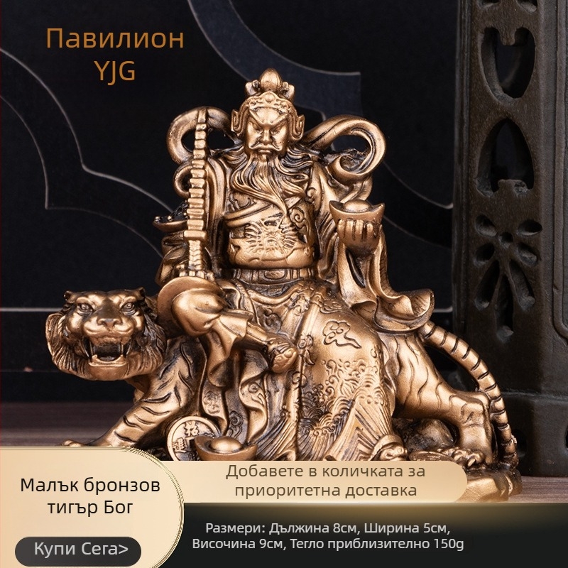 Zhao Gongming Бог на богатството статуя за домашен декор