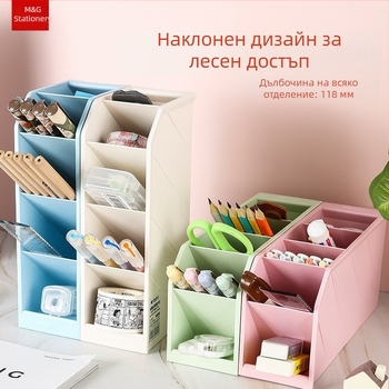 Chenguang Многофункционален държател за моливи и кутия за съхранение, голям капацитет, многоетажен наклонен държач за бюро за канцеларски материали, модерен минималистичен стил