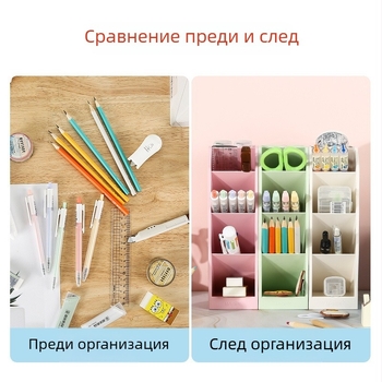 Chenguang Многофункционален държател за моливи и кутия за съхранение, голям капацитет, многоетажен наклонен държач за бюро за канцеларски материали, модерен минималистичен стил