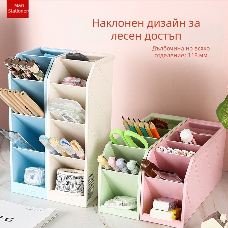 Chenguang Многофункционален държател за моливи и кутия за съхранение, голям капацитет, многоетажен наклонен държач за бюро за канцеларски материали, модерен минималистичен стил