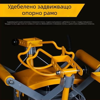 Пневматичен разширител за гуми с педално управление — инструмент за демонтаж и ремонт на гуми