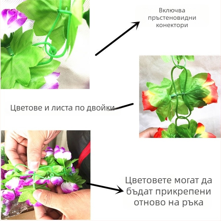 Изкуствена лоза с коприна цветя за таванна украса, височина 100–200 см