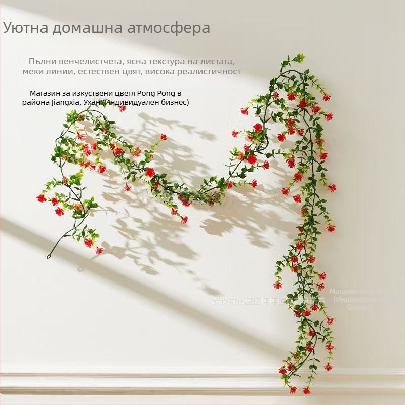 Изкуствена лоза с евкалиптови листа и мандала – висящо вътрешно растение, дължина около 1,8 м
