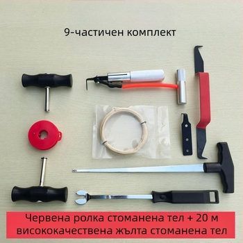 Комплект за демонтаж и монтаж на ветробранно стъкло, 8 части, инструменти за автомобилно стъкло с тел за издърпване