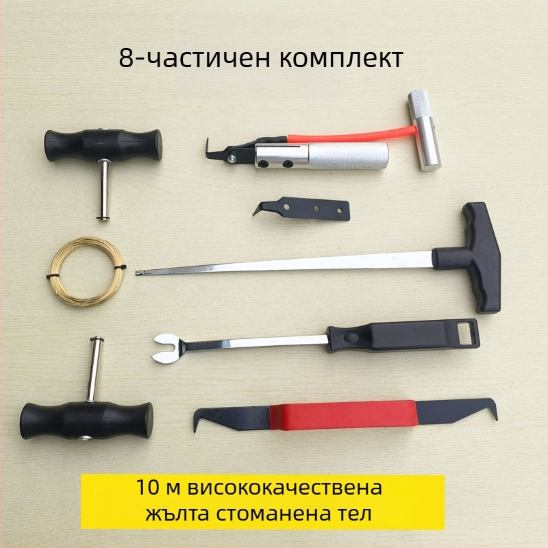 Комплект за демонтаж и монтаж на ветробранно стъкло, 8 части, инструменти за автомобилно стъкло с тел за издърпване