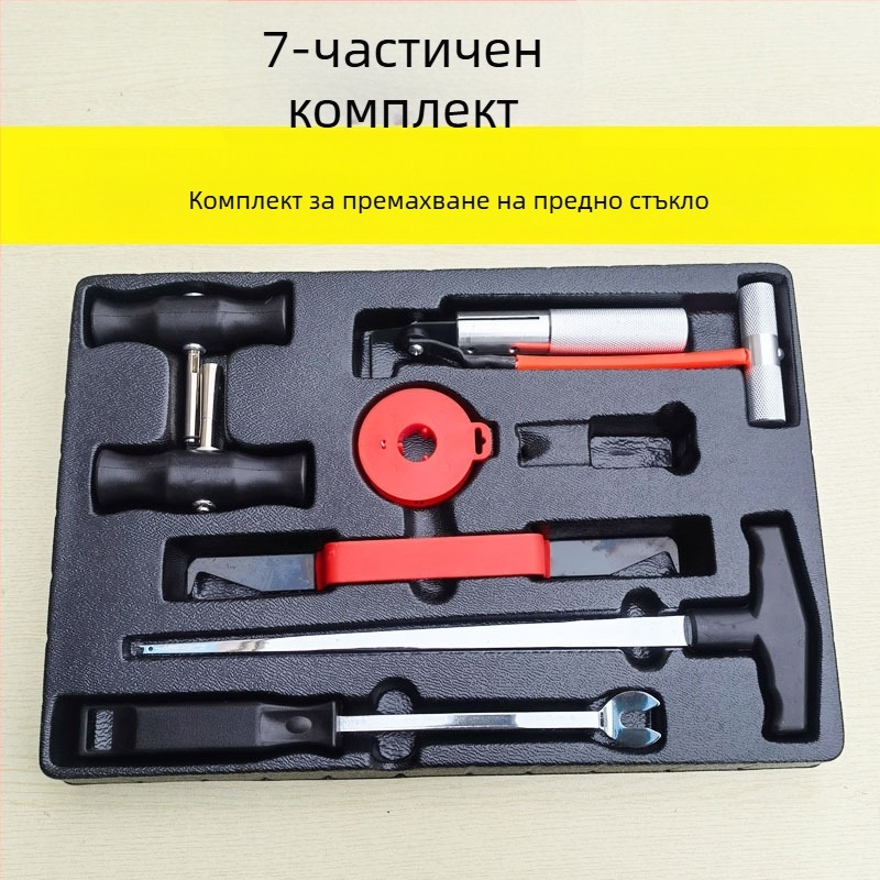 Комплект за демонтаж и монтаж на ветробранно стъкло, 8 части, инструменти за автомобилно стъкло с тел за издърпване