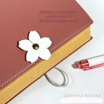 Cute Little Year квадратен тефтер с обложка от изкуствена кожа и крафт хартия, подвързан, 60 листа, вътрешни страници 150×171 мм, корпус 168×192 мм, артистичен стил