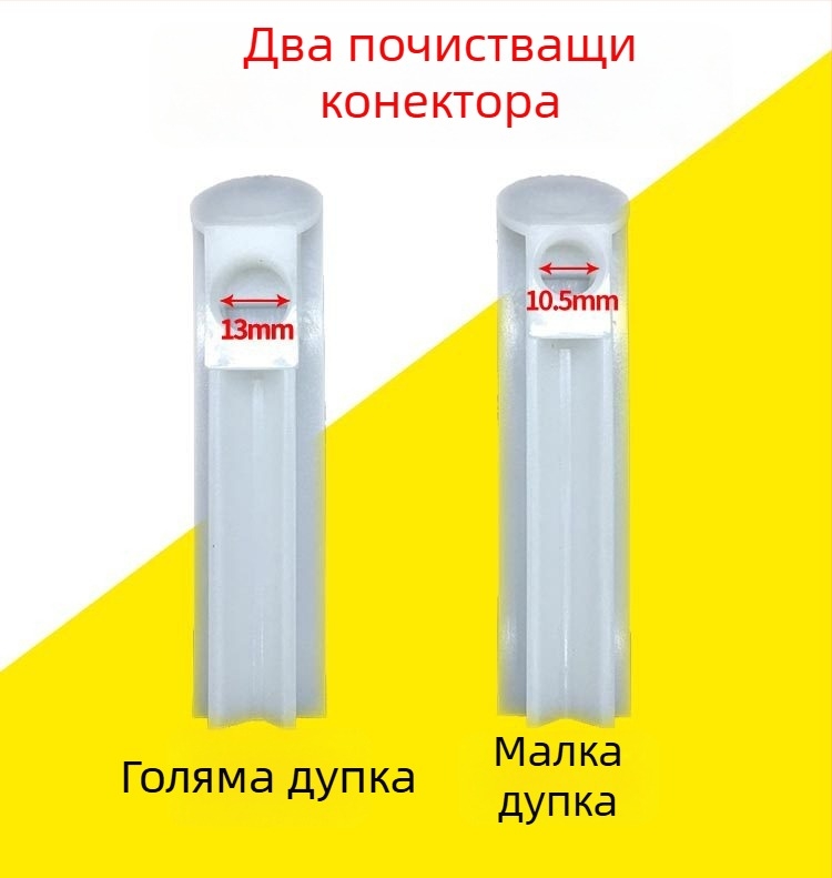 Ръчен инструмент за почистване на горивни дюзи