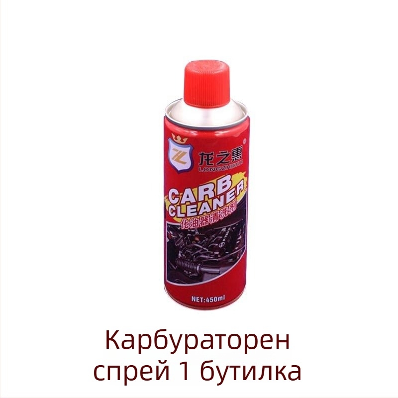 Ръчен инструмент за почистване на горивни дюзи