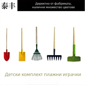 Детски комплект за плаж и градина: дълга лопатка за пясък, градински инструменти, лопата за градина и копачка за цветя; глава от чугун, дървена дръжка