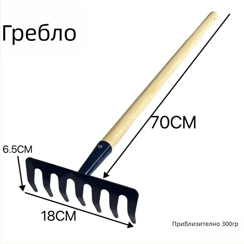 Детски комплект за плаж и градина: дълга лопатка за пясък, градински инструменти, лопата за градина и копачка за цветя; глава от чугун, дървена дръжка