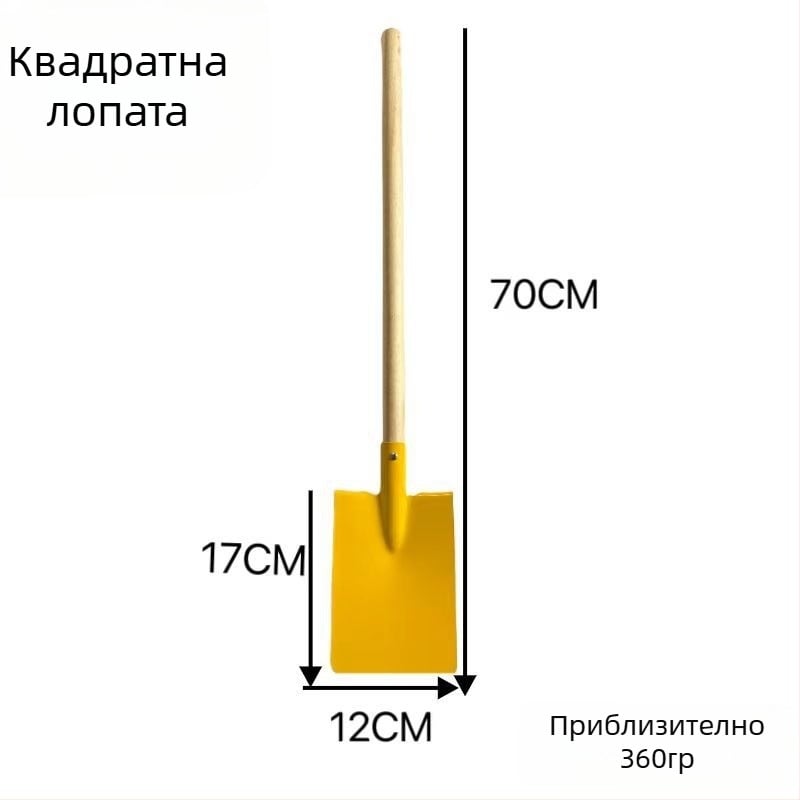 Детски комплект за плаж и градина: дълга лопатка за пясък, градински инструменти, лопата за градина и копачка за цветя; глава от чугун, дървена дръжка