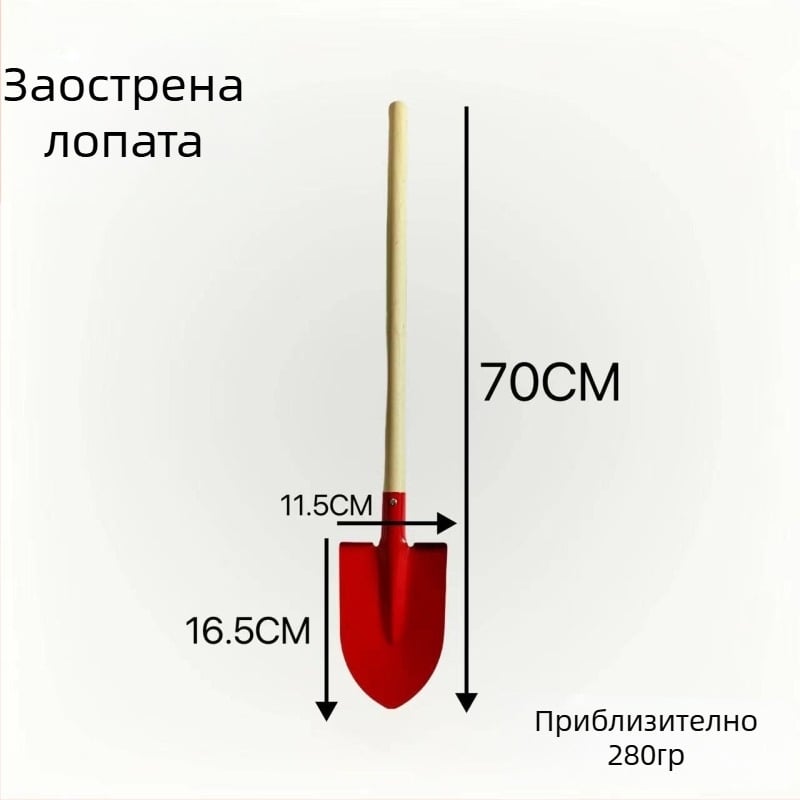 Детски комплект за плаж и градина: дълга лопатка за пясък, градински инструменти, лопата за градина и копачка за цветя; глава от чугун, дървена дръжка