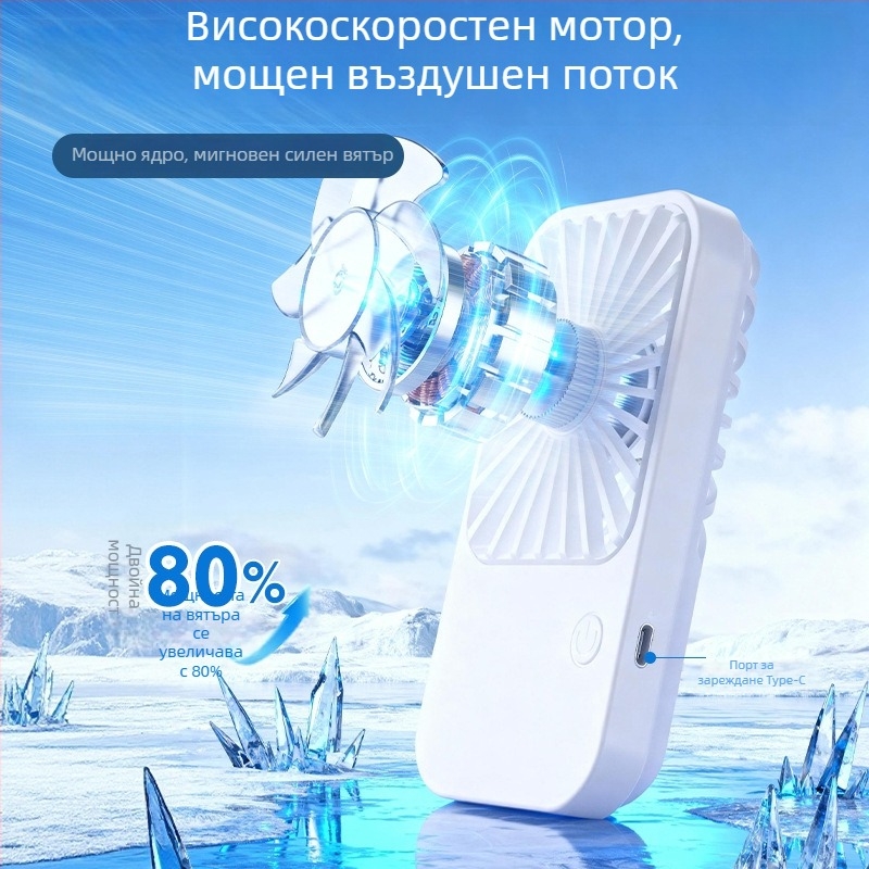 2026 нов модел: мини преносим настолен вентилатор USB с вградена батерия