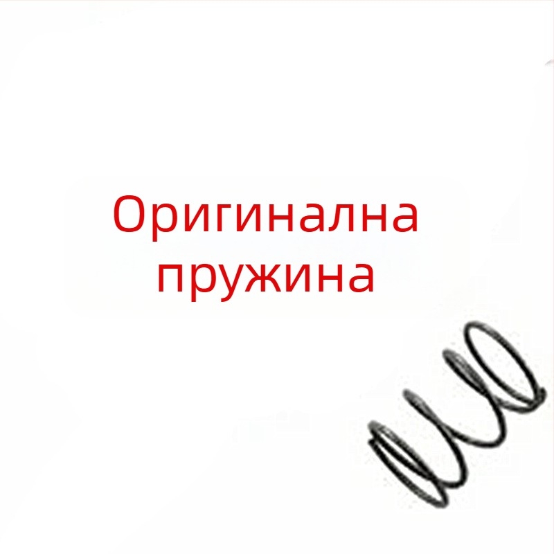 Глава за косачка за трева, съвместима с C5-2, FS38, FS45, FSE60 и FS50