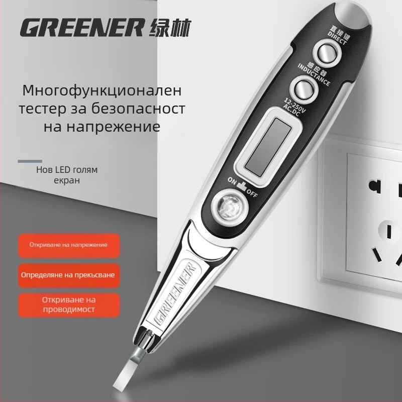 Green Forest тестер за напрежение с цифров дисплей – многофункционален сензор, детекция на домашни линии, висока точност, 2018 за електротехници
