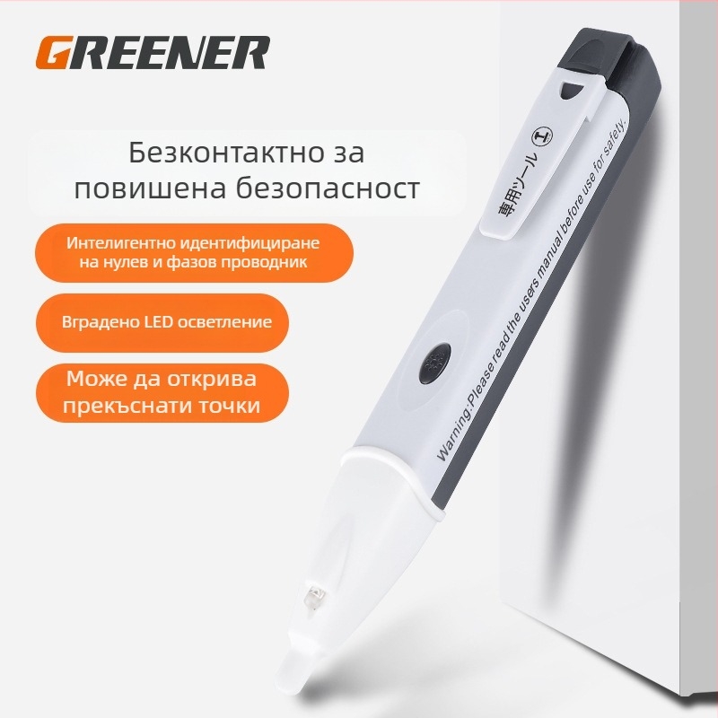 Green Forest тестер за напрежение с цифров дисплей – многофункционален сензор, детекция на домашни линии, висока точност, 2018 за електротехници