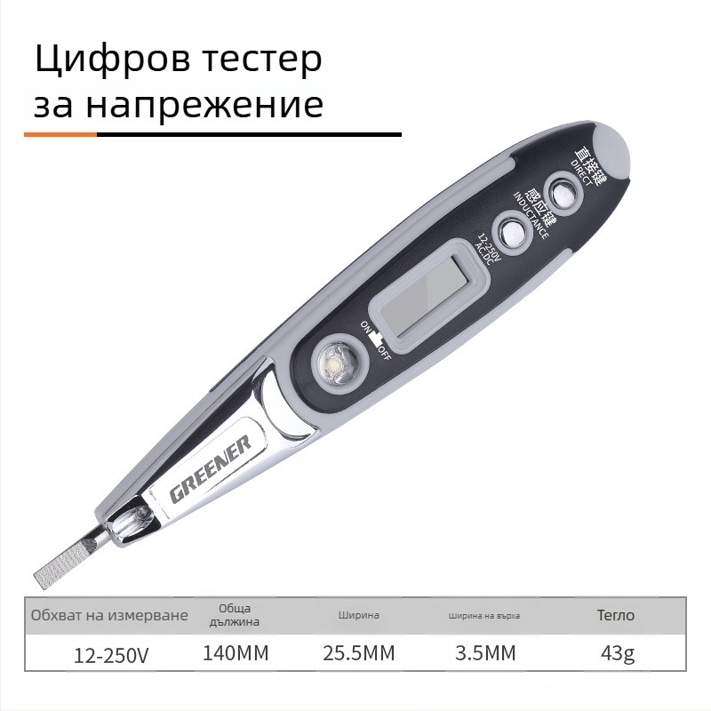 Green Forest тестер за напрежение с цифров дисплей – многофункционален сензор, детекция на домашни линии, висока точност, 2018 за електротехници