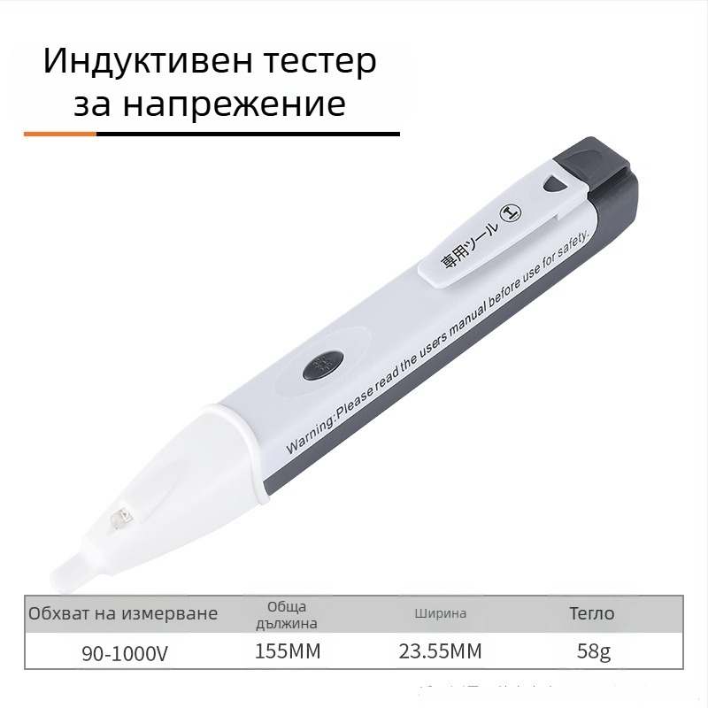 Green Forest тестер за напрежение с цифров дисплей – многофункционален сензор, детекция на домашни линии, висока точност, 2018 за електротехници