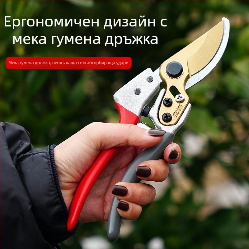 Градинарски ножици за подрязване на клони и плодни дървета