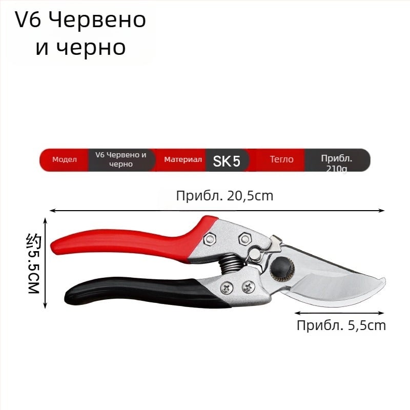 Градинарски ножици за подрязване на клони и плодни дървета