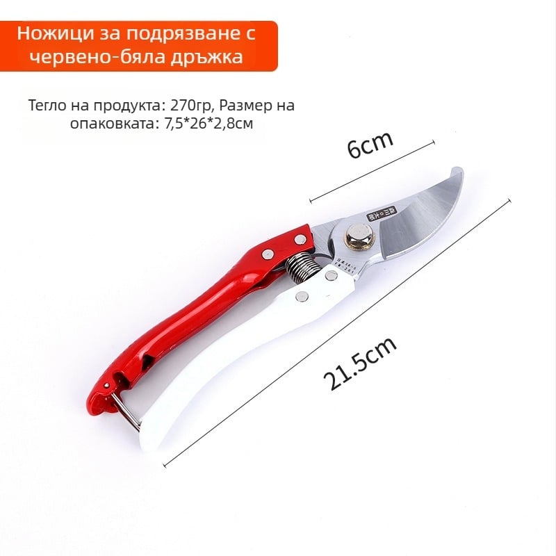 Градинарски ножици за подрязване: за клони, цветя и плодни дървета