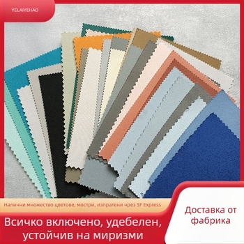 Премиум едноцветно стенно платно за облицовка, нетъкан текстил, жакардова текстура, водоустойчиво, устойчиво на петна и мухъл, за цялото жилище, монтаж наличен.