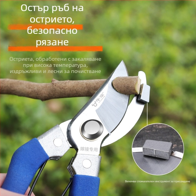 Многофункционален инструмент за присаждане за домашна употреба, компактно градинарско средство с висока твърдост и регулируем, за подрязване и присаждане на плодови дървета