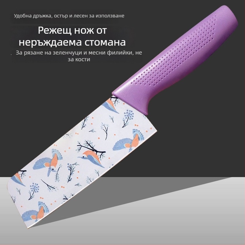 Комплект кухненски ножове от неръждаема стомана: три ножа за плодове и нож за нарязване