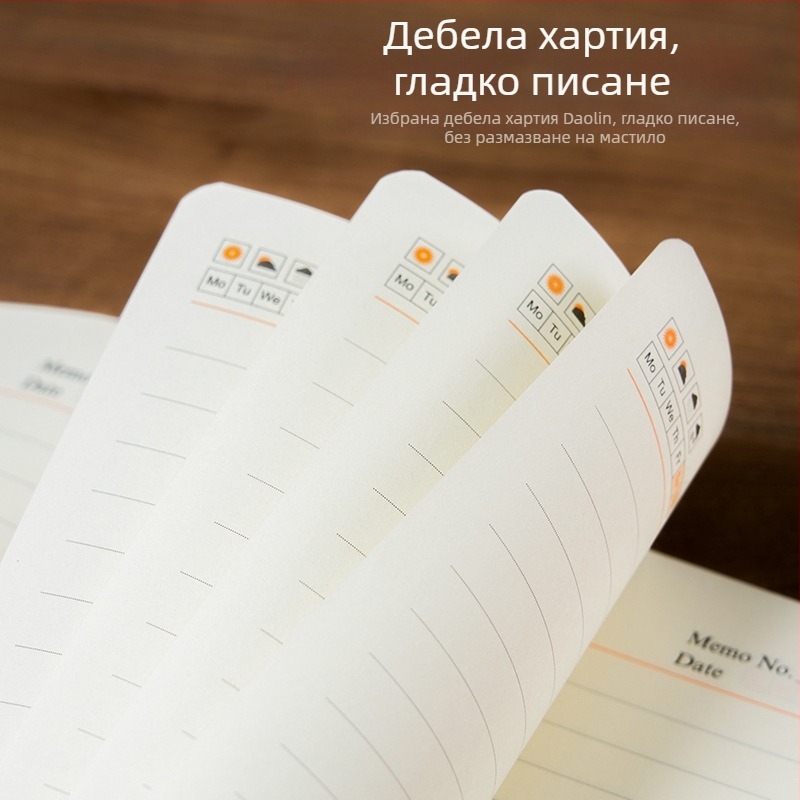 A5 дневник в стил Национален тренд, Забраненият град — бизнес офис, с дебело покритие, лого, персонализиран