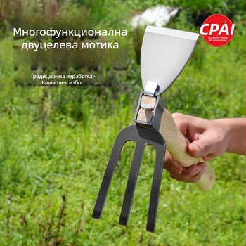 Метална копачка с дървена дръжка – за плевене, засаждане на цветя и зеленчуци и градинско копане на открито