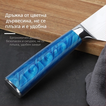 Международен комплект кухненски ножове с дамаски модел и синя смола дръжка — шеф нож, сантоу и нож за зеленчуци