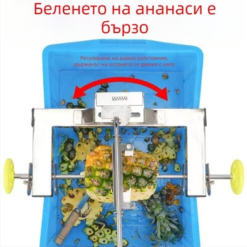 Обелвач и нож за ананас от неръждаема стомана – многофункционален кухненски инструмент