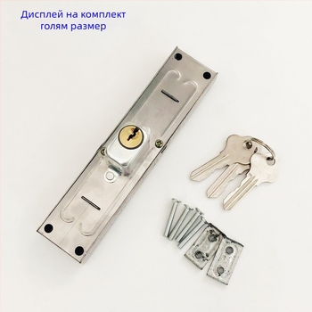 Железна брава за порти и огради, заключване за плъзгащи се врати с двойна езичка, противоугонна брава за врати и прозорци, медна глава