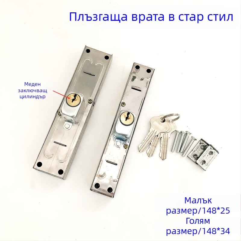 Железна брава за порти и огради, заключване за плъзгащи се врати с двойна езичка, противоугонна брава за врати и прозорци, медна глава