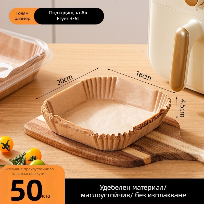 Хартия за фритюрник: удебелена, антипригарна, водоустойчива, без миене, защита на тиган за домашно печене