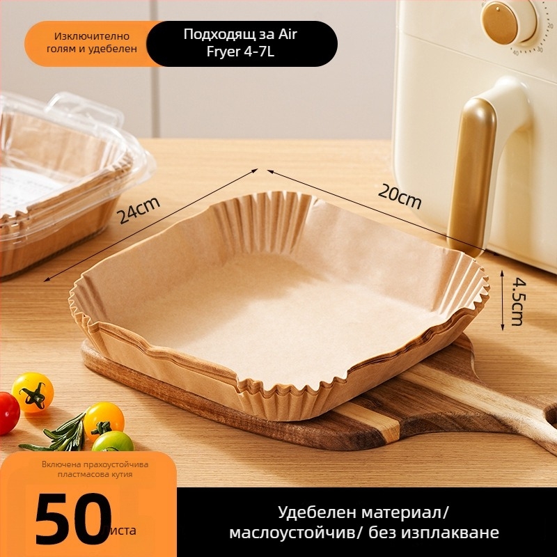 Хартия за фритюрник: удебелена, антипригарна, водоустойчива, без миене, защита на тиган за домашно печене