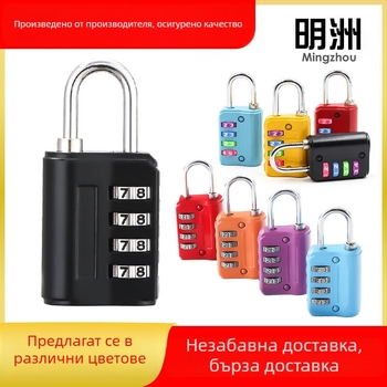Многоцветна четирицифрена механична заключалка с код за студентски общежития, фитнес зали, апартаменти, шкафчета и багаж