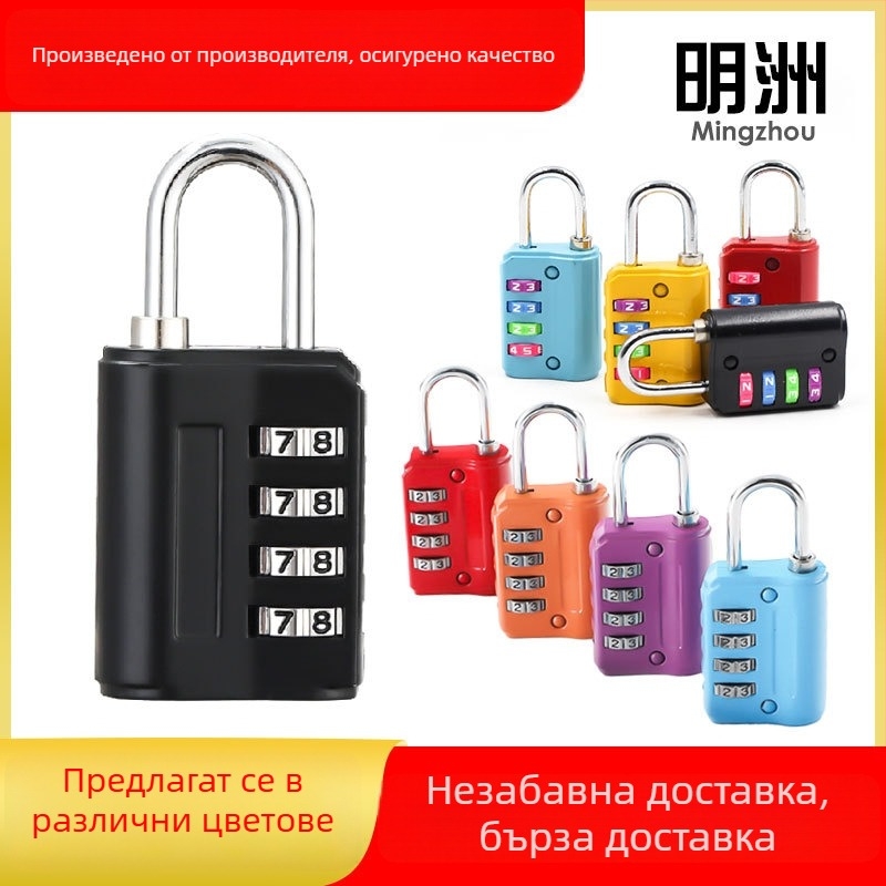 Многоцветна четирицифрена механична заключалка с код за студентски общежития, фитнес зали, апартаменти, шкафчета и багаж