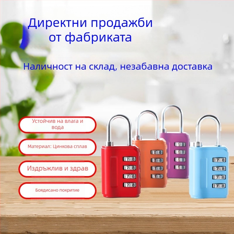Многоцветна четирицифрена механична заключалка с код за студентски общежития, фитнес зали, апартаменти, шкафчета и багаж
