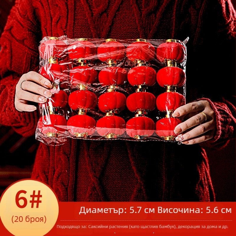 Малък фенер с благословия за бонсай — висящ декоративен елемент за нов дом и дневна.